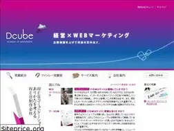 Sites similar to d-cube.com