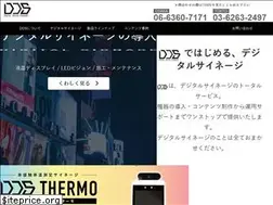 Sites similar to d-d-s.jp