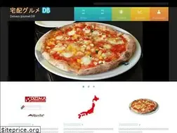 Sites similar to d-db.net
