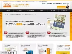 Sites similar to d-do.jp