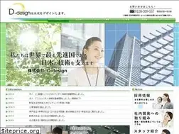 Sites similar to d-dsn.co.jp