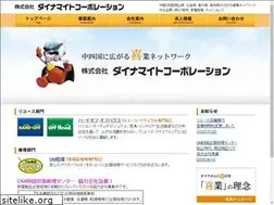 Sites similar to d-dynamite.com