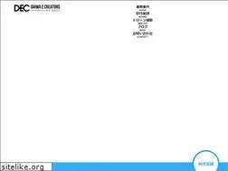 Sites similar to d-ec.jp