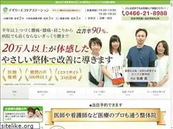 Sites similar to d-ecocare.com