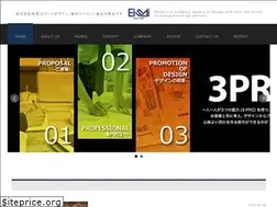 Sites similar to d-eisai.co.jp