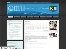 Sites similar to d-emu.co.jp