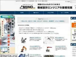 Sites similar to d-engineer.com