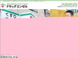 Sites similar to d-enzeru.com