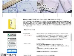 Sites similar to d-etech.co.jp