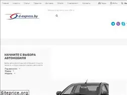 Sites similar to d-express.by