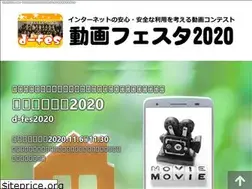 Sites similar to d-fes.jp
