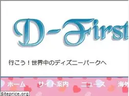 Sites similar to d-first-blog.com
