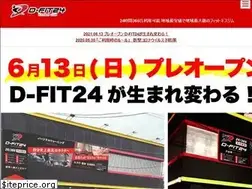 Sites similar to d-fit24.jp