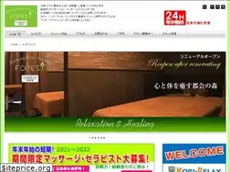 Sites similar to d-forest.jp