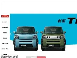Sites similar to d-forum.jp