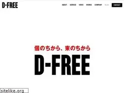 Sites similar to d-free.co.jp