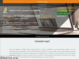 Sites similar to d-fresh.ru