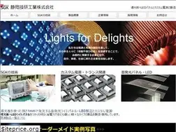 Sites similar to d-g.co.jp