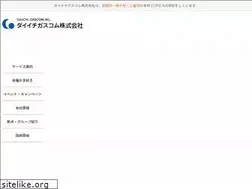 Sites similar to d-gascom.co.jp