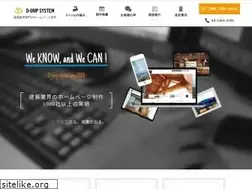 Sites similar to d-grip.com