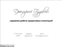 Sites similar to d-gudovich.ru