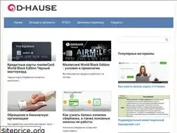 Sites similar to d-hause.ru