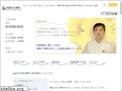 Sites similar to d-hayashi.com