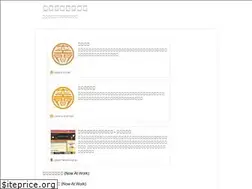 Sites similar to d-hh.net