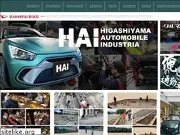 Sites similar to d-higashiyama.co.jp