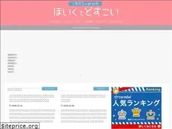 Sites similar to d-hoiku.com