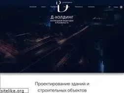 Sites similar to d-hold.ru