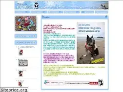 Sites similar to d-holic.com