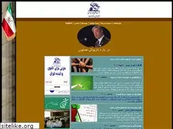 Sites similar to d-homayoun.info