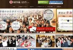 Sites similar to d-hompo.com
