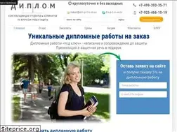 Sites similar to d-i-p-l-o-m.ru
