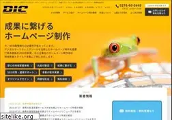 Sites similar to d-ic.com