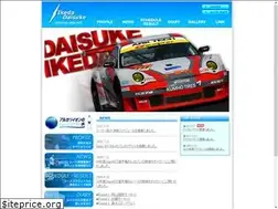Sites similar to d-ikeda.net