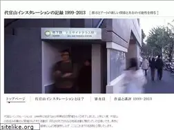 Sites similar to d-insta.com