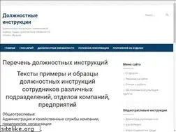 Sites similar to d-instrukciya.ru