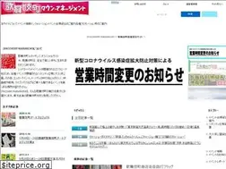 Sites similar to d-kabukicho.com