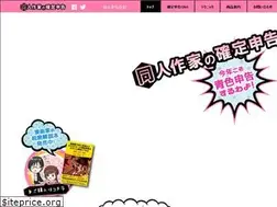 Sites similar to d-kakuteishinkoku.net