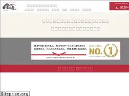 Sites similar to d-kanazawaya.com