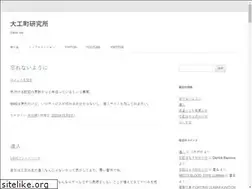 Sites similar to d-ken.net