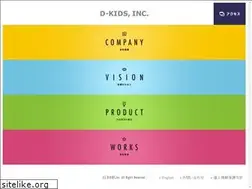 Sites similar to d-kids.co.jp