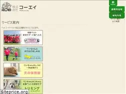 Sites similar to d-koei.co.jp