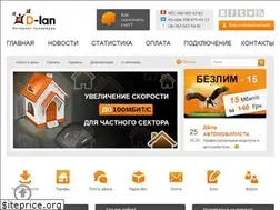 Sites similar to d-lan.dp.ua