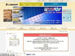 Sites similar to d-library.net