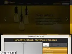 Sites similar to d-lightcompany.ru