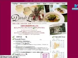 Sites similar to d-lion.org
