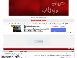 Sites similar to d-m7asba.yoo7.com